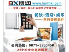 博迅餐飲管理軟件 智能化解決方案，賦能現代餐飲運營