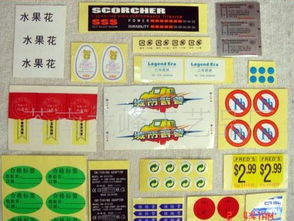 餐飲管理必備 彩印醬油醋啤酒飲料不干膠標(biāo)簽全攻略