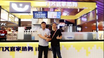 一只熱狗，一位廚神 日本名匠品鑒宜家熱狗，點燃輕餐飲管理新思維