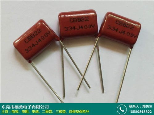 滁州獨石電容 福美電子 采購設備 產品批發(fā)