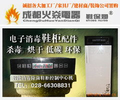 深圳市藍精靈母嬰坊批發(fā)有限公司 led電子顯示屏產品列表