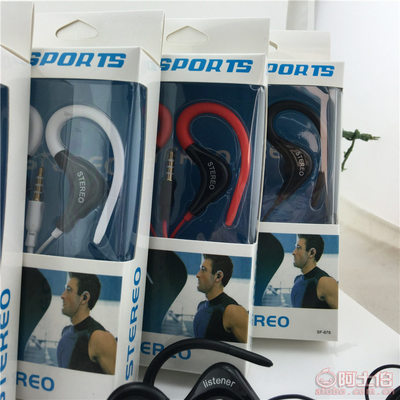 【中性掛耳式耳機(jī)運(yùn)動版盒裝帶麥適用蘋果三星手機(jī)有線重低音禮品批發(fā)】諸暨市匯智勝電子產(chǎn)品商行 - 產(chǎn)品庫