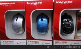 【聯(lián)想 USB 鼠標(biāo) 亞運(yùn)祥云版紅 鼠標(biāo)工廠 有線鼠標(biāo) 鼠標(biāo)批發(fā)】價(jià)格,廠家,圖片,鼠標(biāo),汕頭市潮陽區(qū)和平旺選電子產(chǎn)品經(jīng)營部-