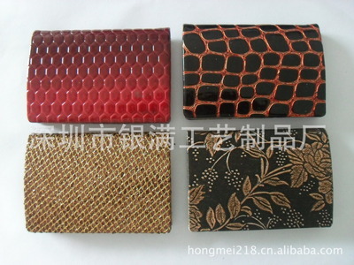廠家批發PU,PVC名片盒名片夾,鑲鉆名片盒,皮革名片夾。 - 廠家批發PU,PVC名片盒名片夾,鑲鉆名片盒,皮革名片夾。廠家 - 廠家批發PU,PVC名片盒名片夾,鑲鉆名片盒,皮革名片夾。價格 - 深圳市銀滿工藝制品廠 - 