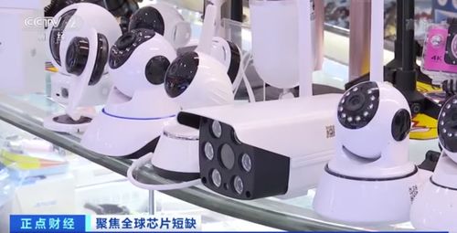 缺芯危機引發安防產品供不應求，價格飆升波及皮革制品批發